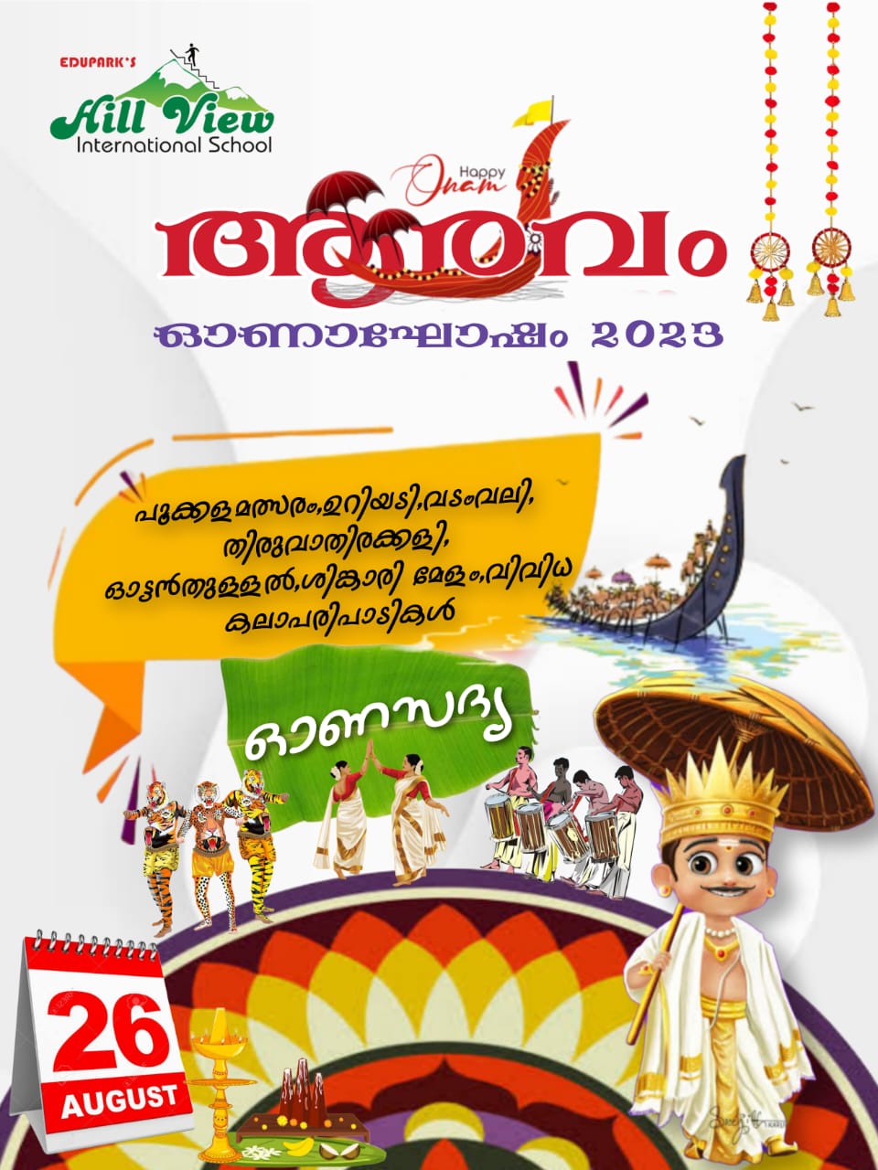 ONAM CELEBRATION